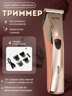 Шоколадный