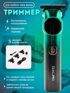 Черный