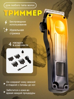 Светло-оранжевый
