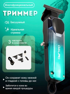Тёмно-бирюзовый