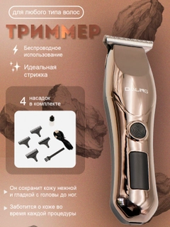 Тёмно-коричневый