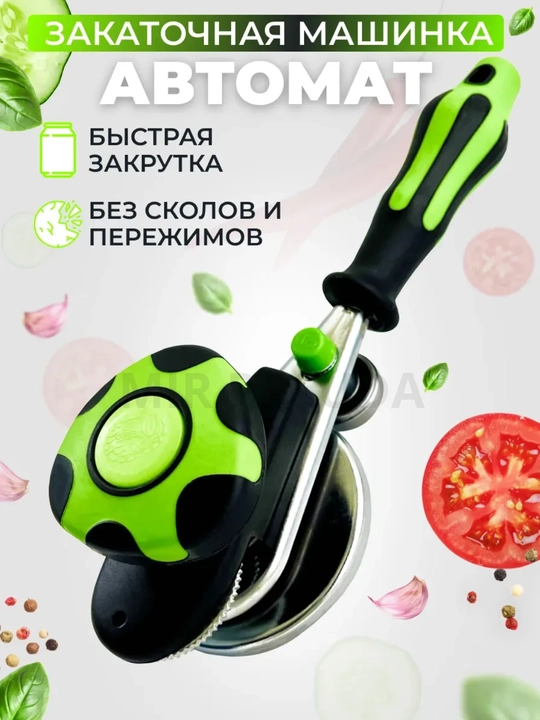 Avtomatik yopish mashinasi, shelchok, 7 marta va avtomatik banka yopish mashinasi