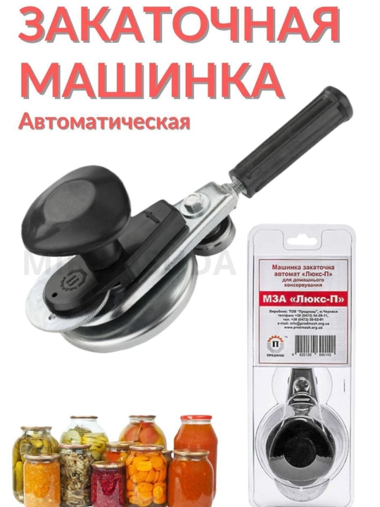 Avtomatik yopish mashinasi, shelchok, 7 marta va avtomatik banka yopish mashinasi