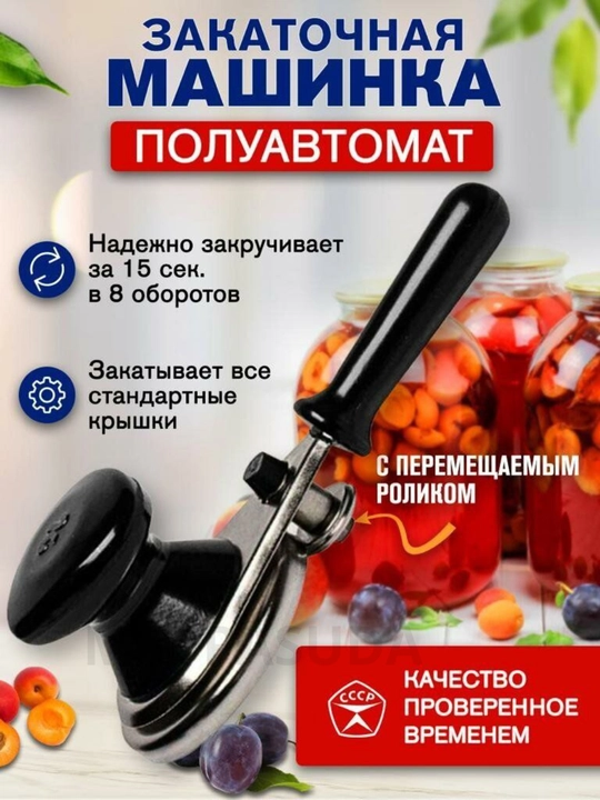 Avtomatik yopish mashinasi, shelchok, 7 marta va avtomatik banka yopish mashinasi