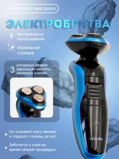 Черный