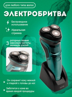 Зеленый