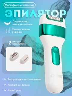 Бирюзовый