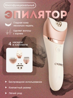 Аметистовый