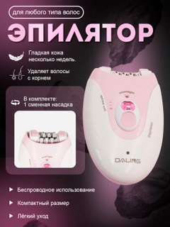 Конфетный