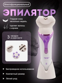 Аметистовый