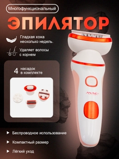 Вишнёвый
