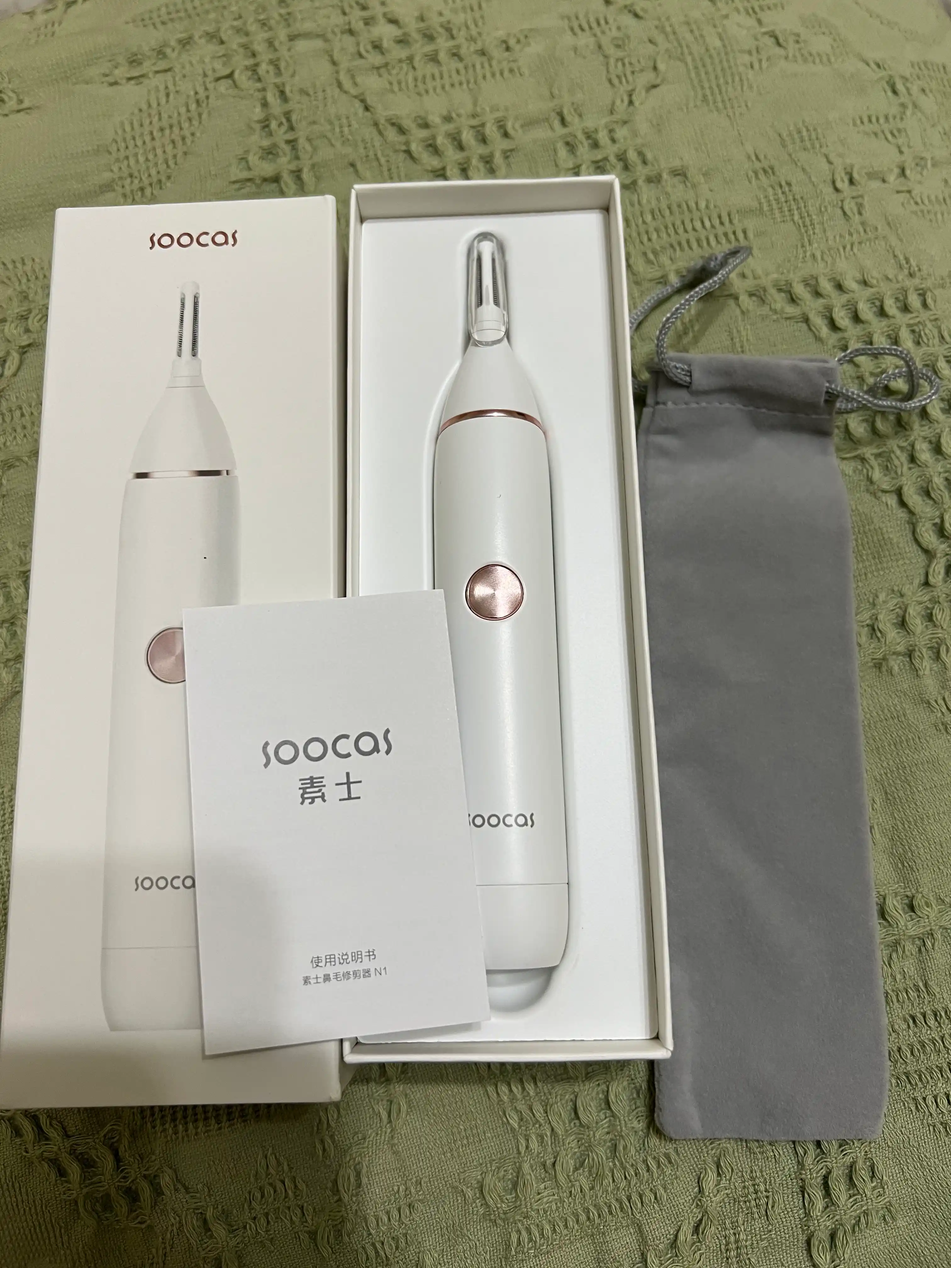 Xiaomi soqol, burun, qoshlar uchun trimmer, 3 tasi 1 ta
