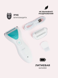 Бирюзовый