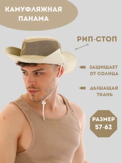 Молочный