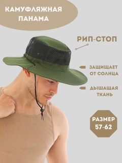 Зеленый
