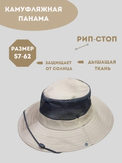 Бежевый меланж