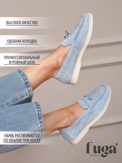 Небесно-голубой