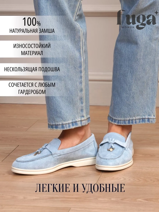 Лоферы Loro Piana, женские и подростковые, натуральный замш