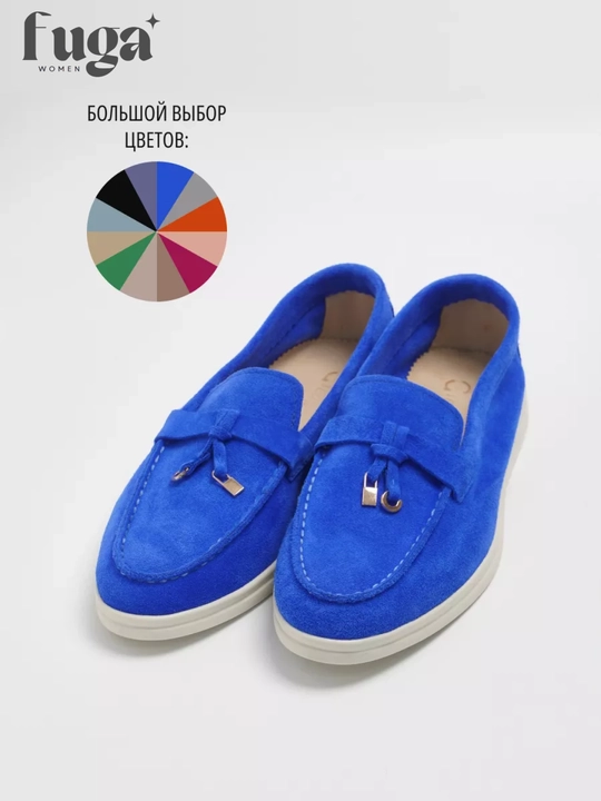 Лоферы Loro Piana, женские и подростковые, натуральный замш