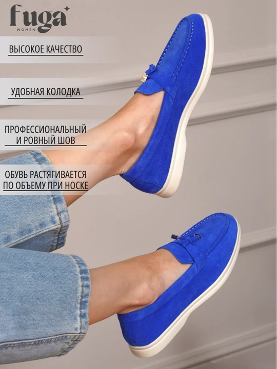 Лоферы Loro Piana, женские и подростковые, натуральный замш
