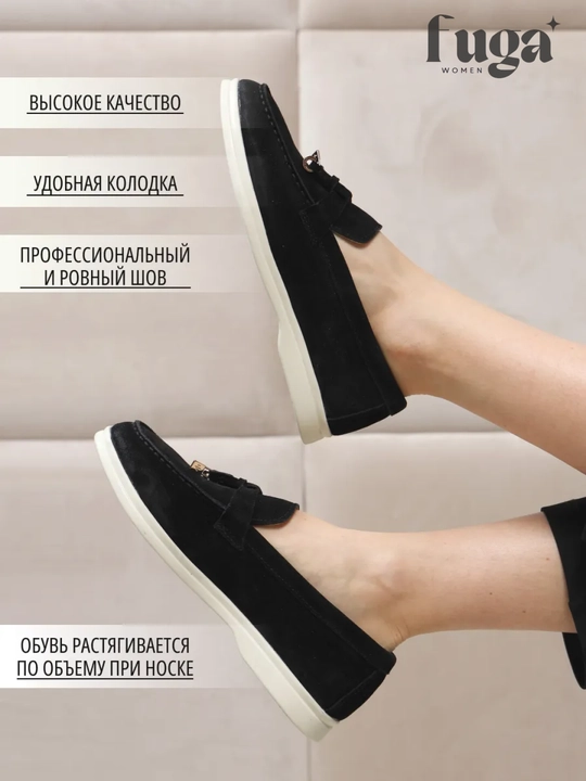 Лоферы Loro Piana, женские и подростковые, натуральный замш