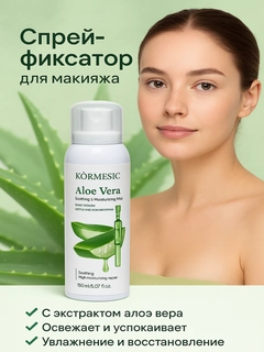 Лайм