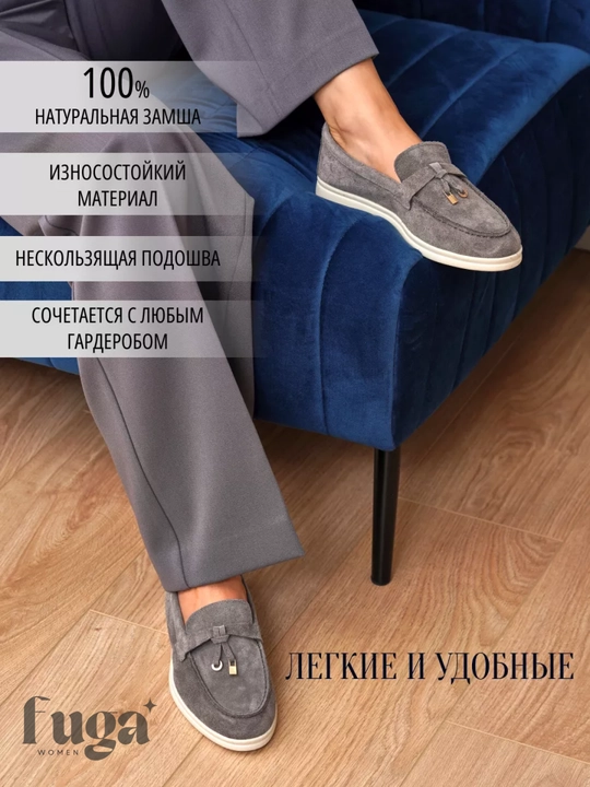Лоферы Loro Piana, женские и подростковые, натуральный замш