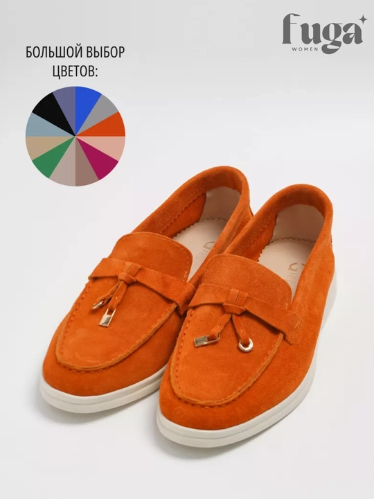 Лоферы Loro Piana, женские и подростковые, натуральный замш