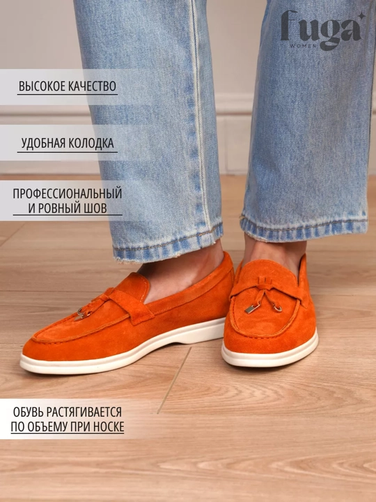 Лоферы Loro Piana, женские и подростковые, натуральный замш