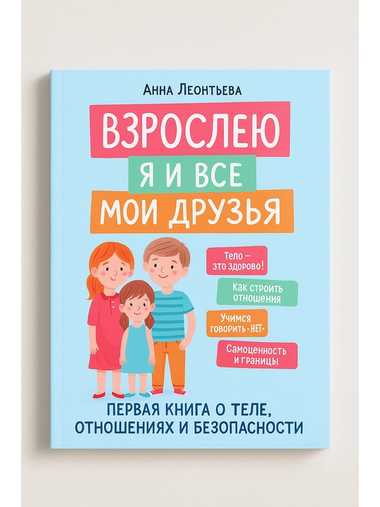 Мотивационный набор книг для подростков (5 штук) - 