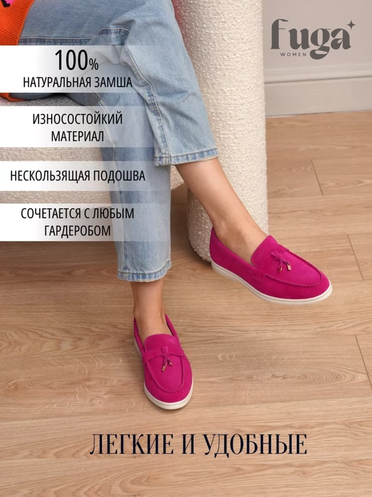 Лоферы Loro Piana, женские и подростковые, натуральный замш
