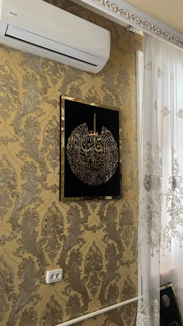 Islomiy Kartinka Al nas,  Al Ixlos surasi, Al Falaq surasi 80*60 sm