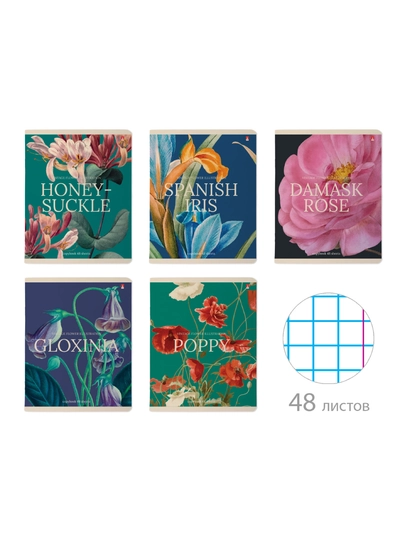Тетрадь А5, 48л, клетка, "ЦВЕТЫ.ФЕЕРИЯ" 5 штук — GORFAM-GRHF753