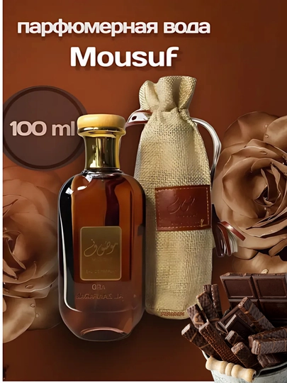 Ayollar va Erkaklar uchun atirlar Ard Al Zaafaran Mousuf Wardi, 3 ml, 5 ml, 10 ml, 100 ml - 