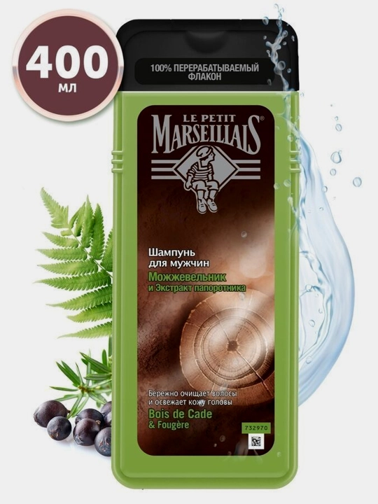 Erkaklar uchun gel-shampun Le Petit Marseillais 400 ml