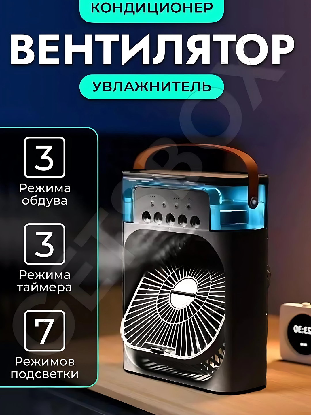 Черный