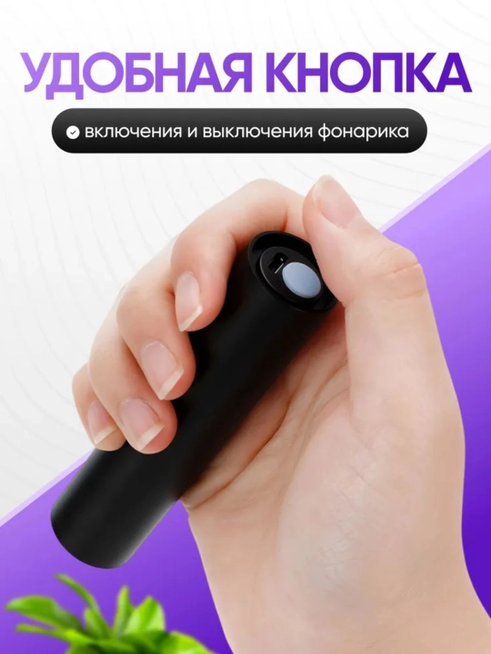 365nm ultrabinafsha chiroq
