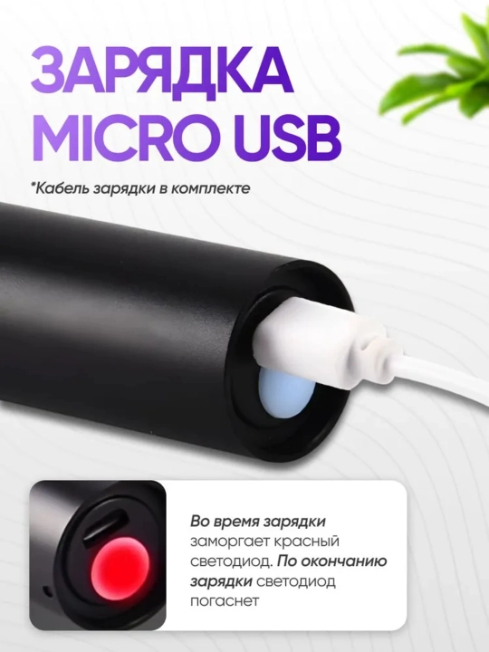 365nm ultrabinafsha chiroq