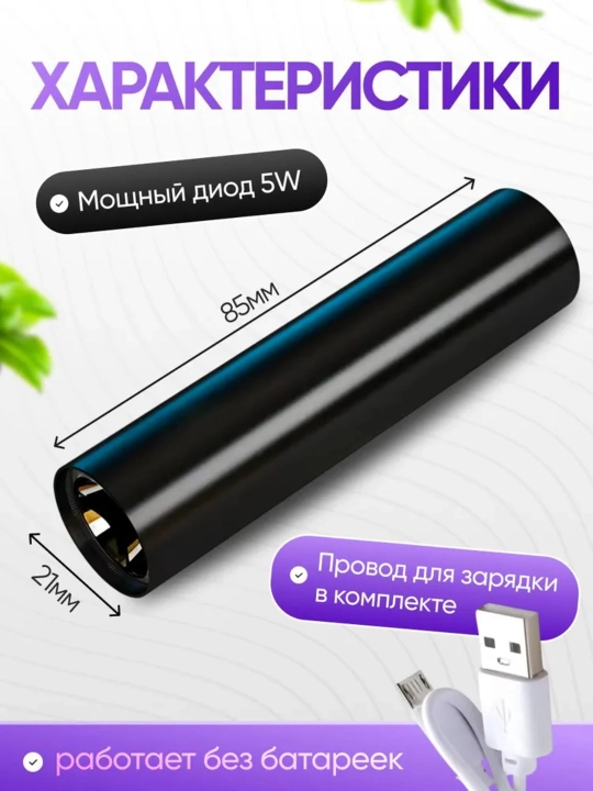 365nm ultrabinafsha chiroq