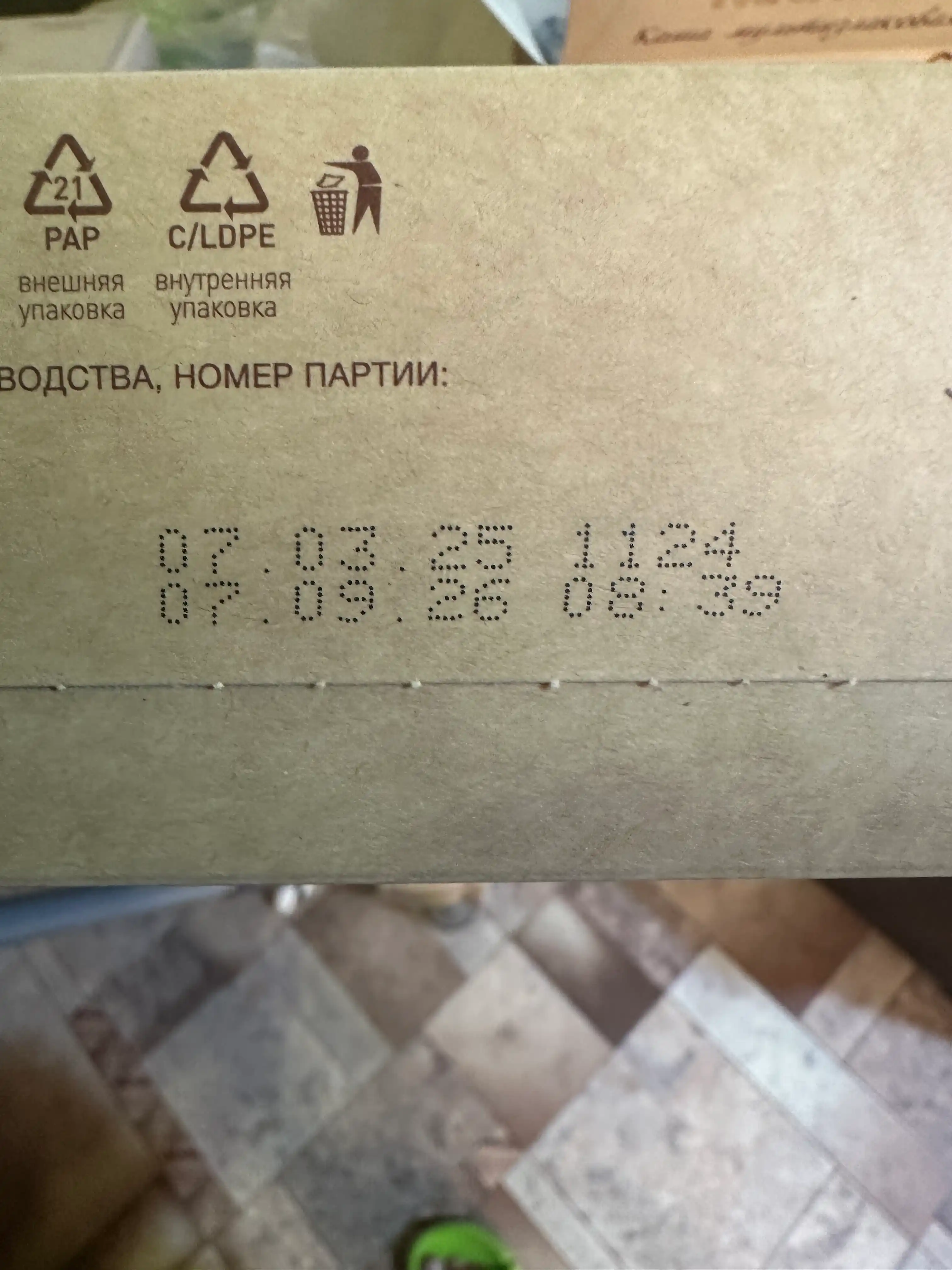 Nutrilak Premium Procereals sutsiz bo'tqa, kam alergenli guruch, 200 g