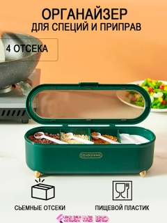Зеленый