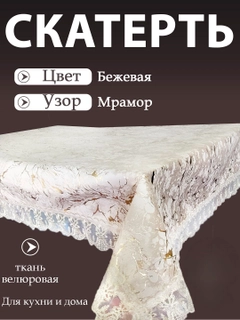 Бежевый