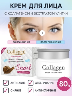 Белый