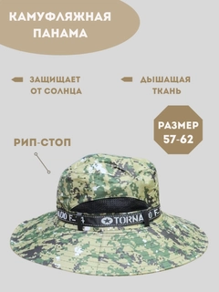 Бирюзовый