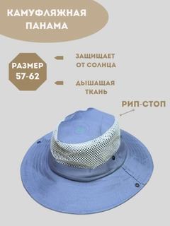 Синий меланж