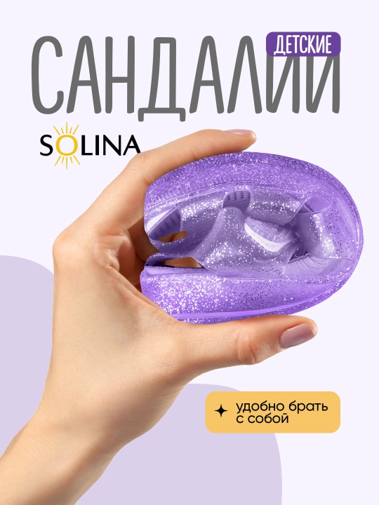 SOLINA bolalar sandallari, o‘g‘il va qiz bolalar uchun yozgi poyabzal