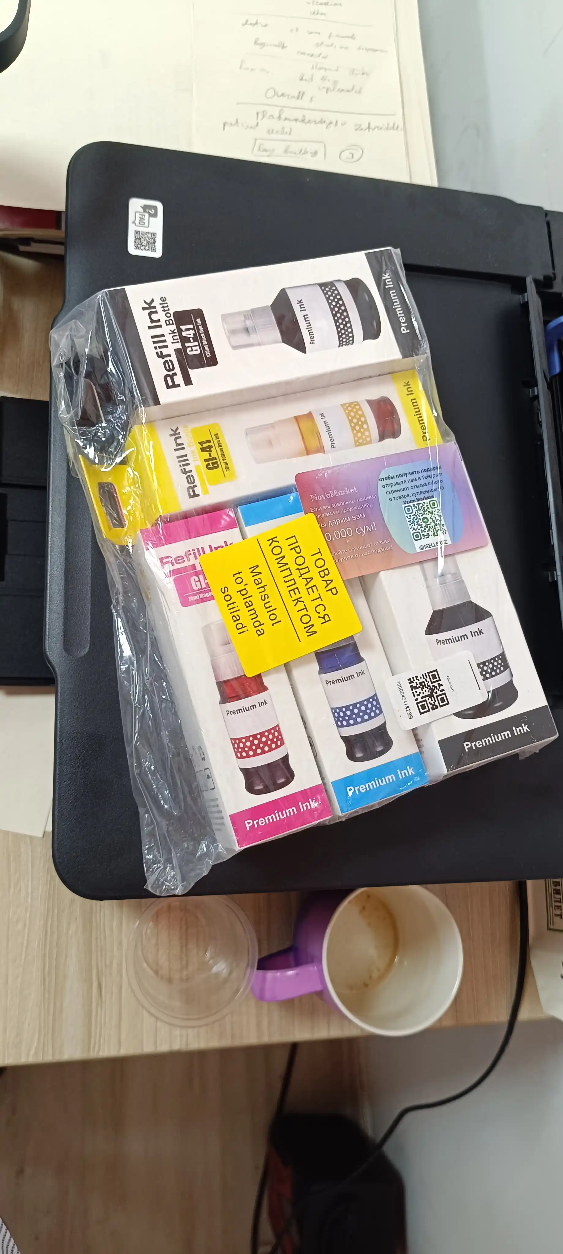 Чернилы Canon GI-41 G1420, G2420, G2430, G3420, 3430, G3460, 4 цвета + 1 черный в подарок