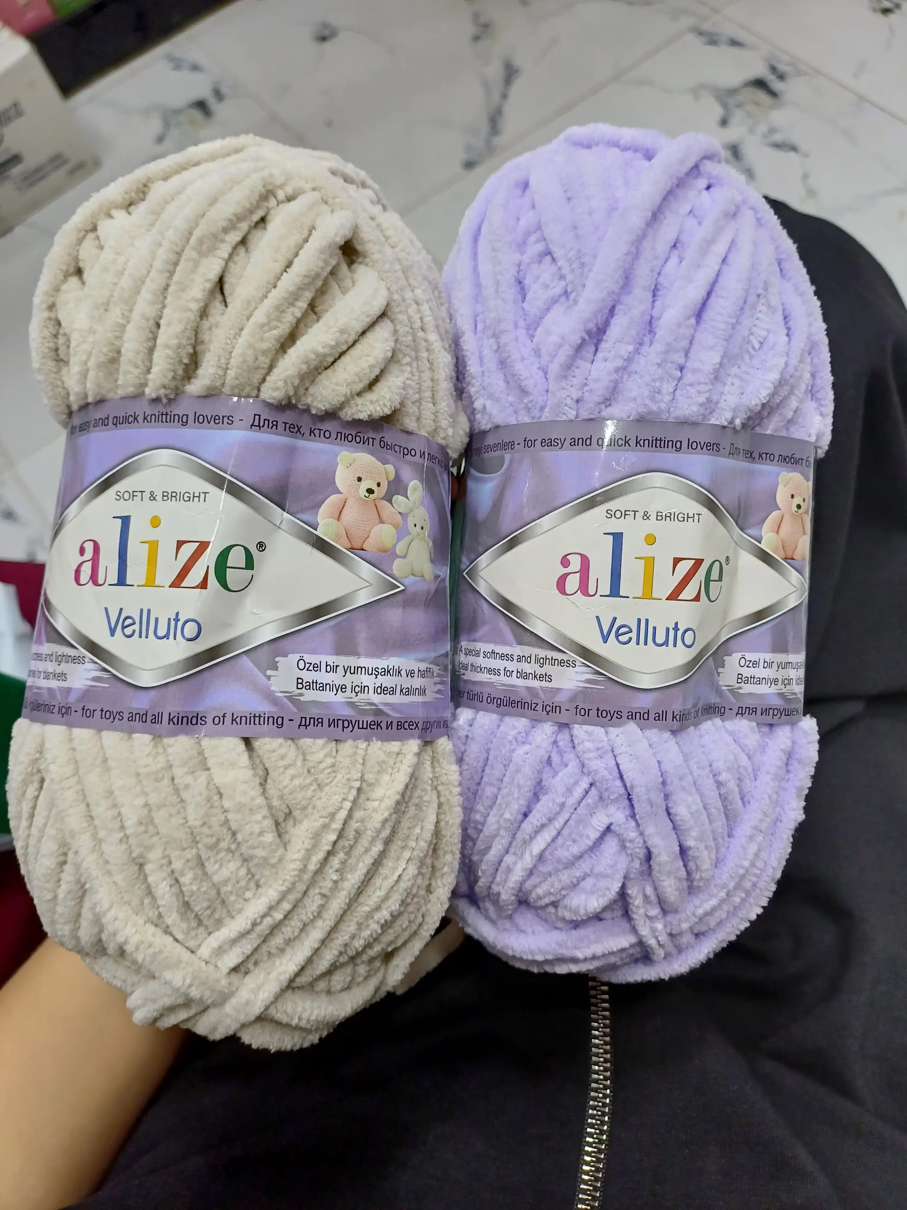 Нить для вязания Alize Velluto, 100% микрополиэстер, 100 гр, 68 метров