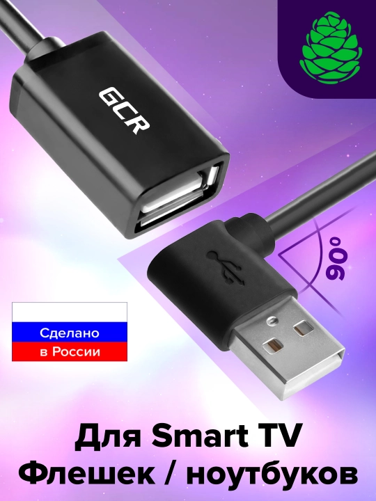USB AM uzatma kabeli chap burchak / AF ikki tomonlama - 