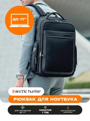Угольный